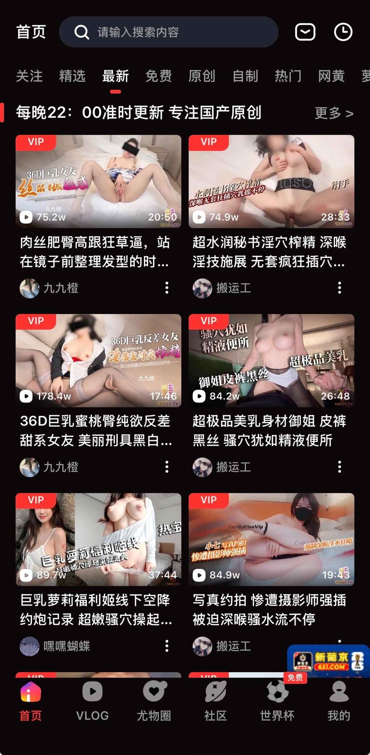 最新视频分区用于抽检备用线